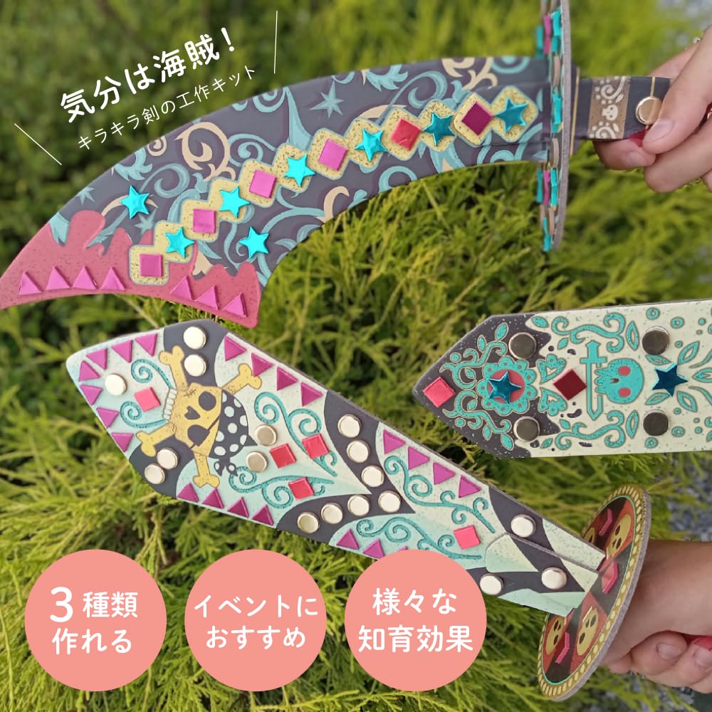 DJECO DIY Like a Pirate Craft Kit with Sword and Paper and Pirate Educational Toy for Boys Ages and Perfect as a School Entrance Elementary School or