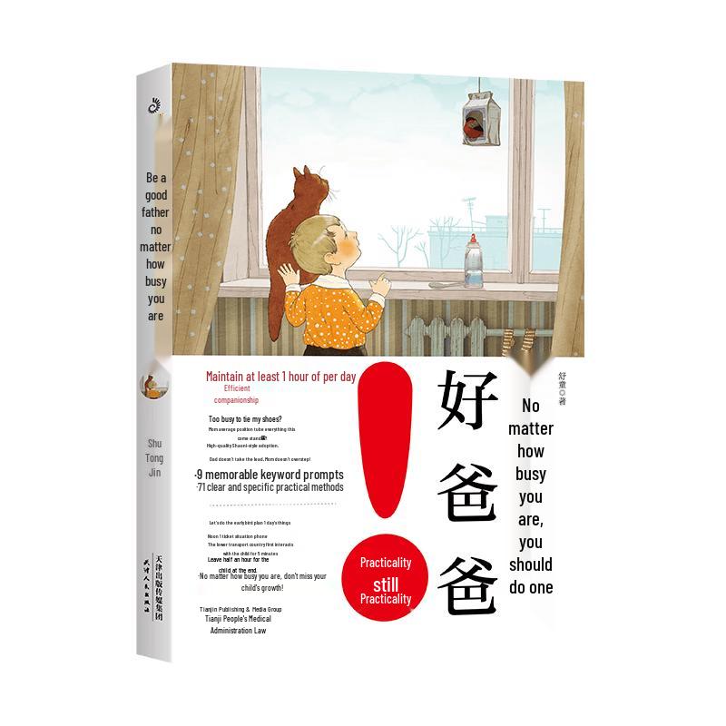 Parenting Wisdom Collection
