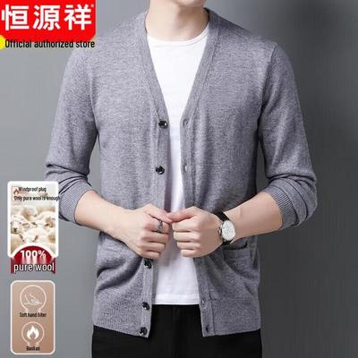 Hengyuanxiang Men's Pure Wool V-Neck Knitted Cardigan