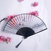 Vintage Bamboo Silk Women's Folding Fan - Portable Dance Gift
