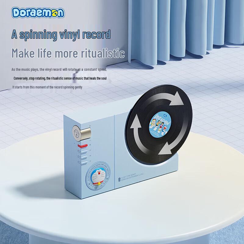 ROCK Doraemon Retro Record Player Mini Bluetooth Speaker CN plug (adapter included)