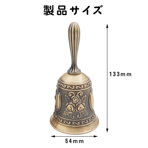 MHSKNHW Retro Style Hand-Mounted Bell, Metal Dinner Bell, Table Bell, Brass Call Bell, Festival Supplies, Restaurant Bell, Percussion Instrument, Clea