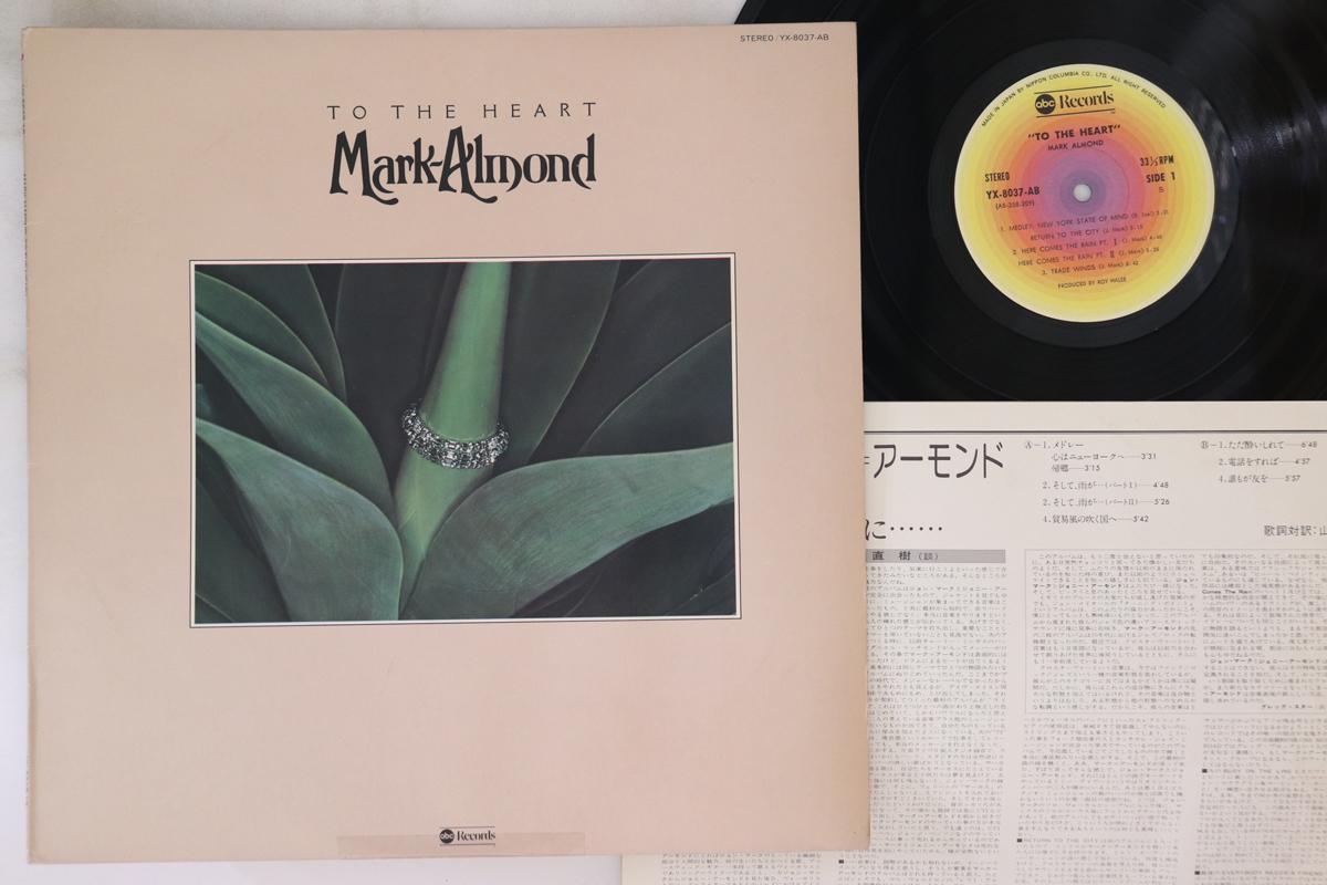 

LP Record MARK-ALMOND - To The Heart YX8037AB ABC 1976 Japan Jazz