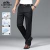 LAOYECHE Men's Autumn Antibacterial Straight-Leg Casual Trousers