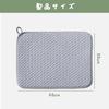 YUHENGCT Dish Drying Mat, Quick-Drying Absorbent Mat, 30x40cm, Antibacterial, Rollable Storage Mat with Loops, Over-the-Sink Microfiber, Machine Washa
