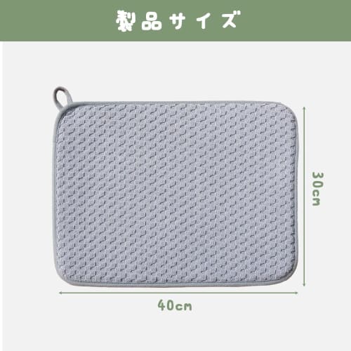 YUHENGCT Dish Drying Mat, Quick-Drying Absorbent Mat, 30x40cm, Antibacterial, Rollable Storage Mat with Loops, Over-the-Sink Microfiber, Machine Washa