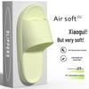 Stepping On Clouds: 2026 Non-Slip Unisex Slippers for Indoor and Bathroom Use