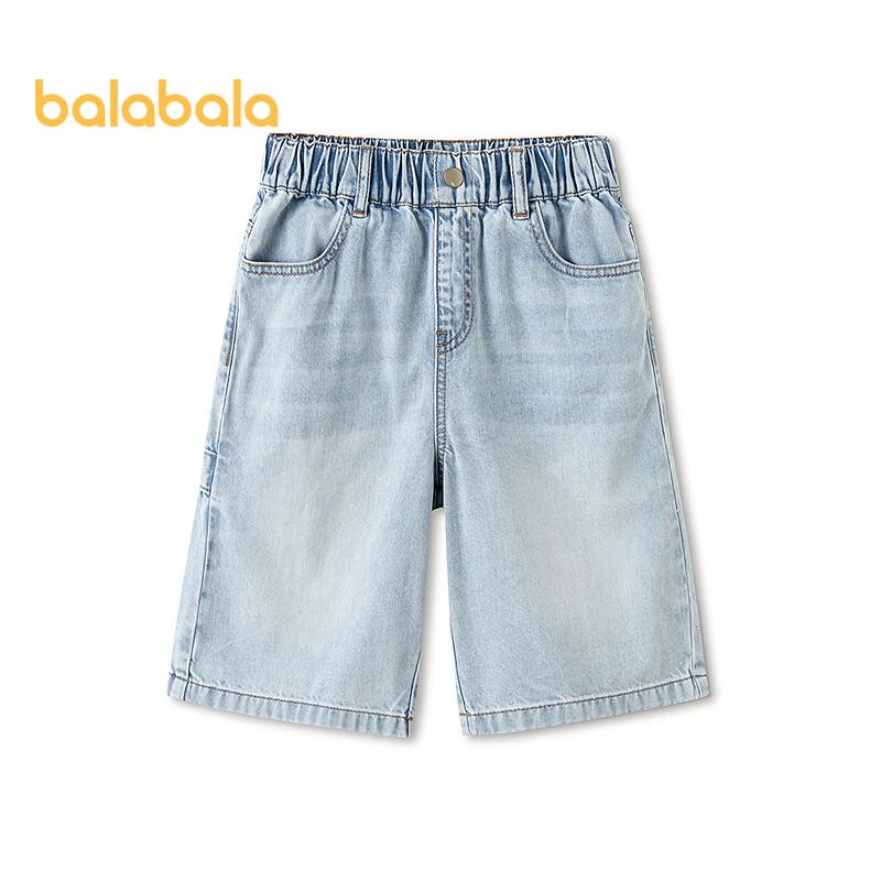 Balabala Boys  Denim Shorts 110