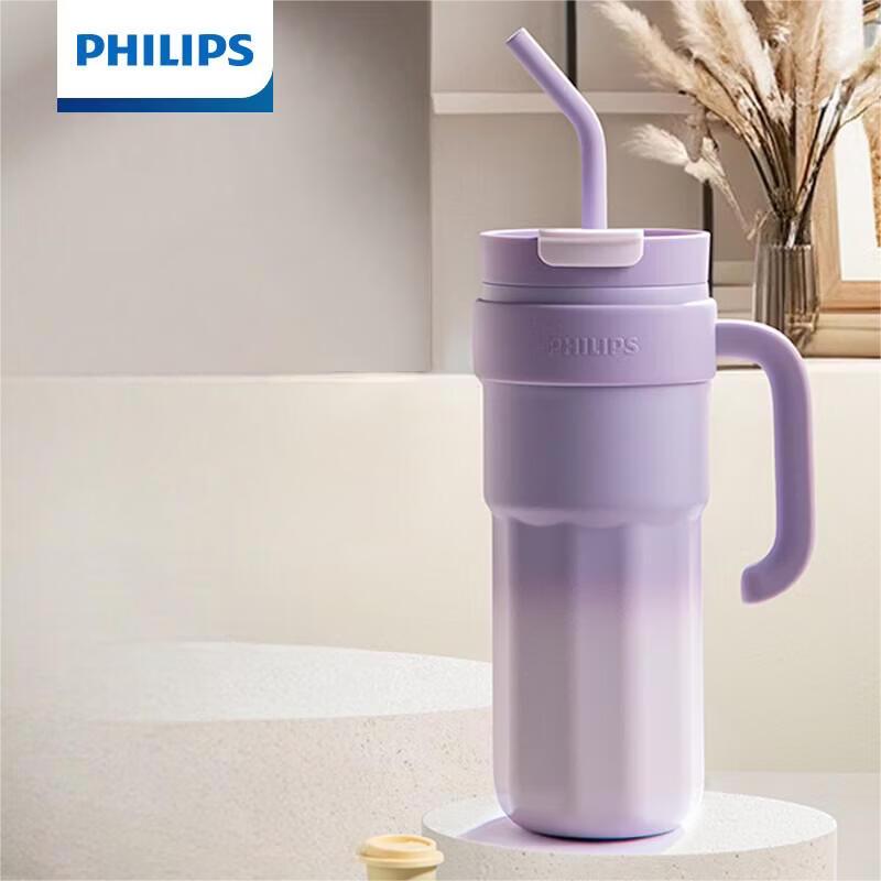 Philips AWP2562 Insulated Stainless Steel Tumbler with Straw 1200mL