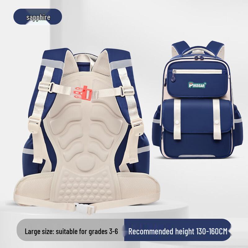 Li Shen Cloud Decompression School Backpack