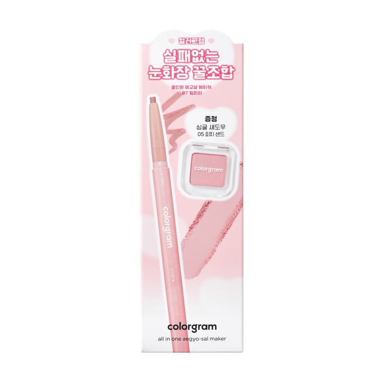 Colorgram All-in-One Aegyo-sal Maker 10 Colors