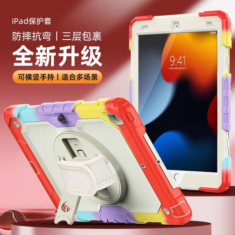 Funda para iPad Pro 11 Air 5 10.2 10ª Generación Mini 6 12.9 10.9 Pulgadas Funda Protectora Antigolpes de Cuerpo Completo
