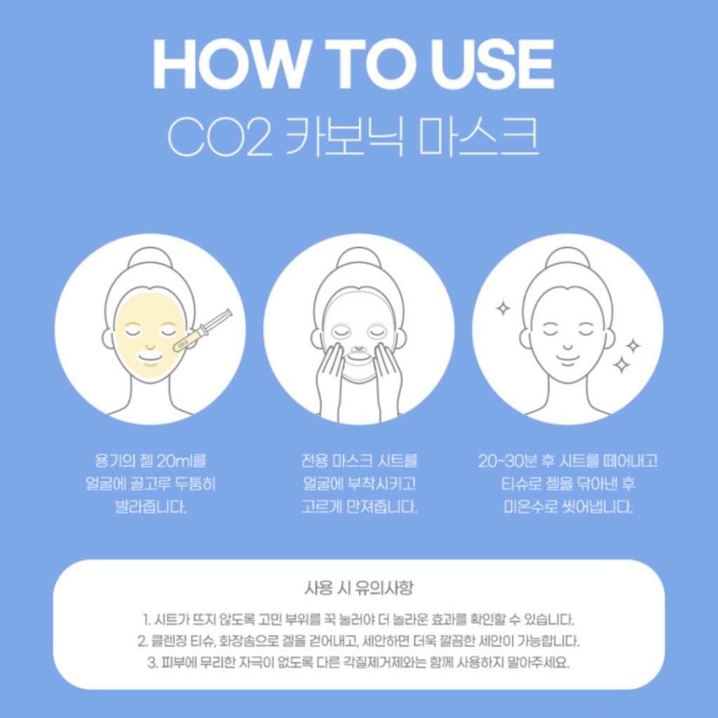 [ESTHETIC House] CO2 Esthetic Formula Carbonic Mask Pack (5ml*5ea)