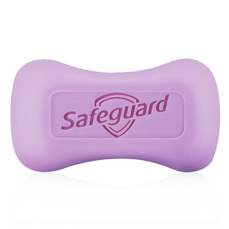 Safeguard Lavender Antibacterial Soap Bar