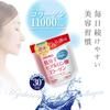 Orihiro Low-Molecular Hyaluronic Acid Collagen with Glucosamine & Ceramide 180g Pouch