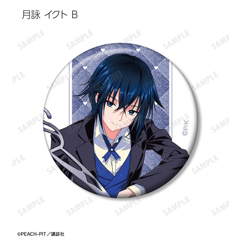 Shugo Chara Illustration by Reo Kizumi - Sitting Cake Ver. Trading Glitter Can Badge (Box of 10)