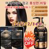 Polygonum Multiflorum Hair Loss Pr Ion and Hair Care Shampoo Plant-based Ginger Shampoo Hair Loss Pr Ion Shampoo 3+3 Hair Loss Pr Ion Shampoo 6 300ml