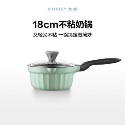 Buydeem Non-Stick Small Pot