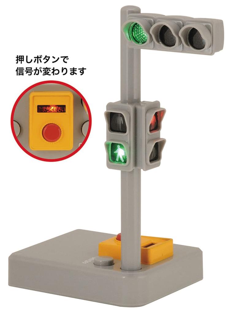 Toyco Light Sound Traffic Light Set Up!