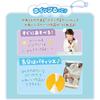 Whipple EPOCH Marble Macaron Set 8 Years and Up Toy Decoration Baking Playset