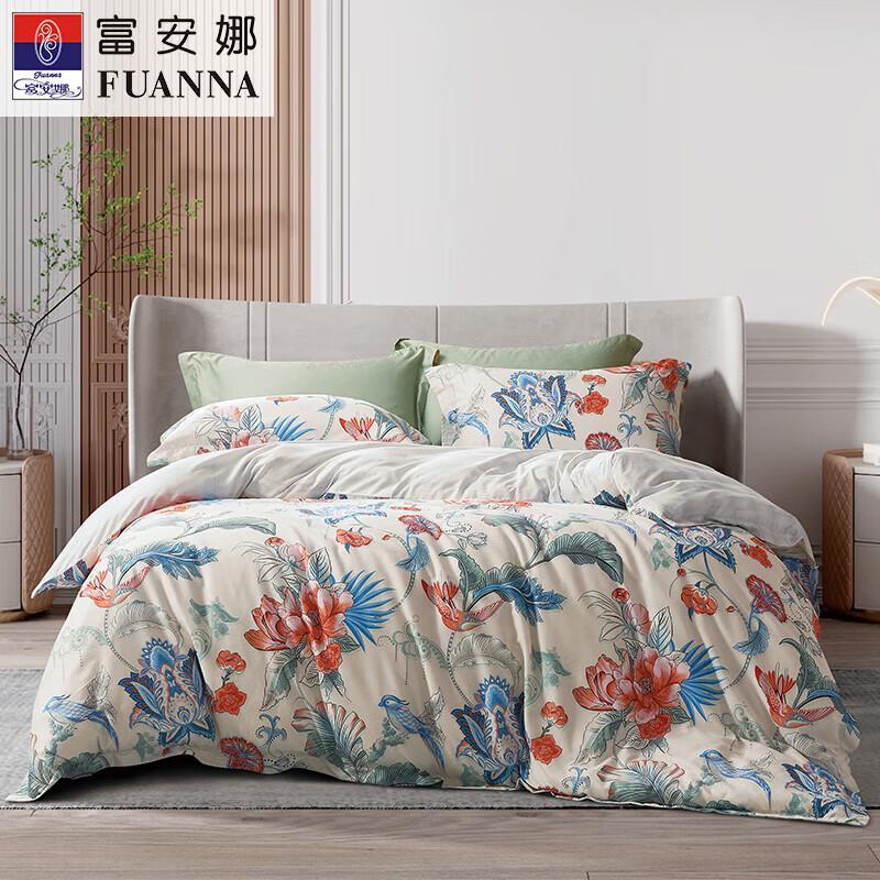 

FUANNA Spring Stream Magpie Whisper 4-Piece Bedding Set