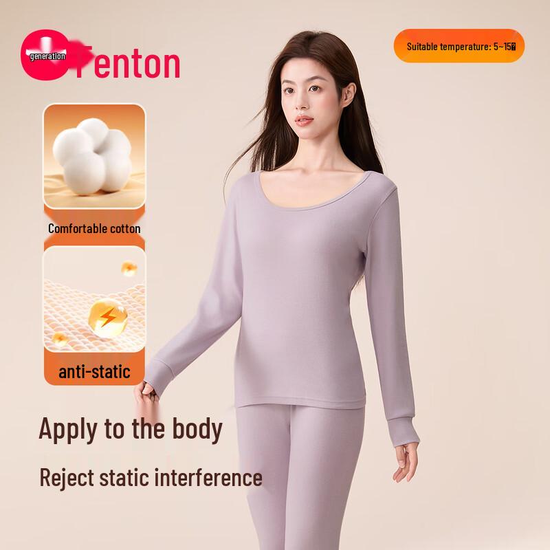Fenteng Unisex 100% Cotton Anti-Static Thermal Underwear Set