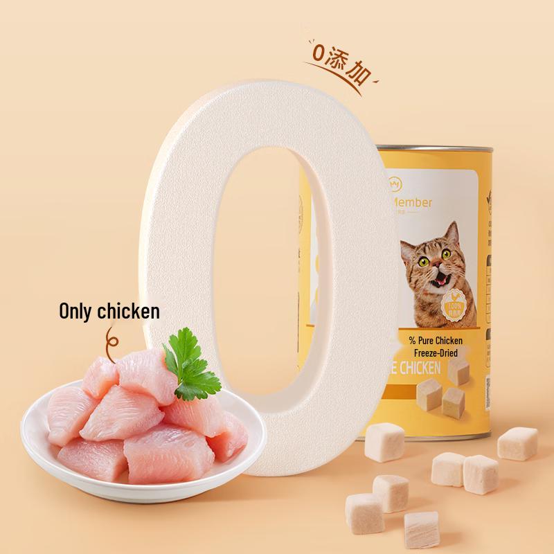 One's Member Freeze-Dried Pet Treats