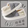 Cotton Slippers Women's Winter Bag Heel Waterproof Casual Thick Bottom Non-slip Indoor Thickened Home Thermal Cotton Shoes Men