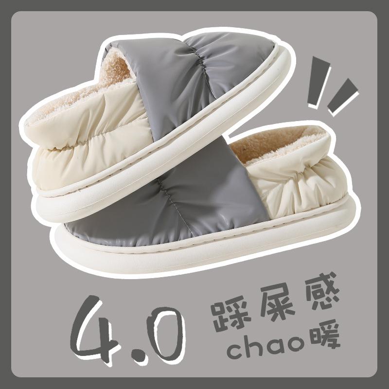 Cotton Slippers Women's Winter Bag Heel Waterproof Casual Thick Bottom Non-slip Indoor Thickened Home Thermal Cotton Shoes Men