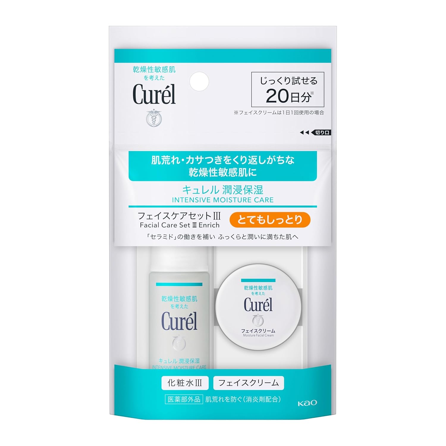 Curel Trial Set Face Care Very Moisturizing (Toner 30ml + Cream 10g) III Assorted 2 Pieces