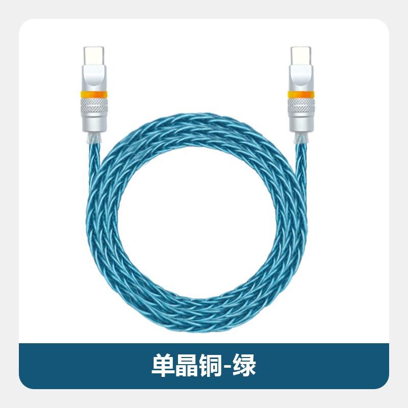 RGB LED Light Up Braided Single Crystal Copper Charging Cable IPhone 16 CarPlay Fast USB C To Lightning