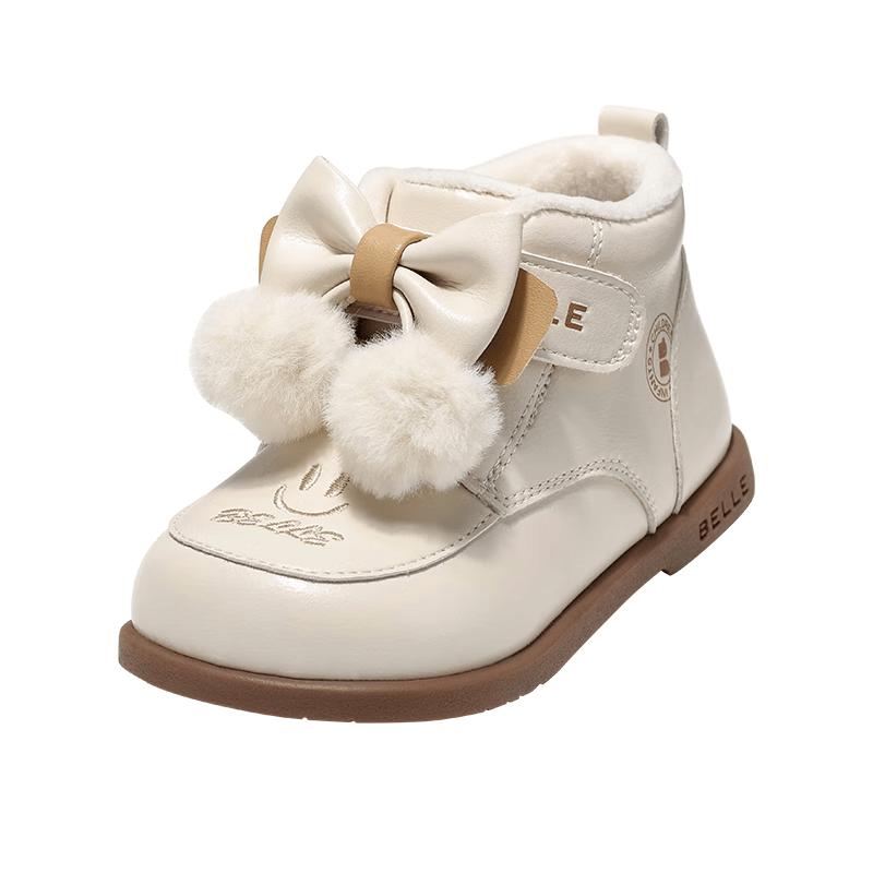 Belle Girls Winter Warm Lined Fashion Ankle Boots 25