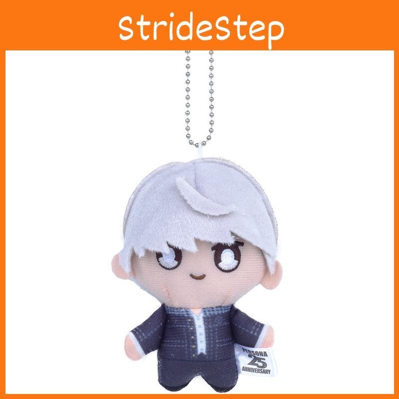 Yuuki Persona Qversion Makoto Character Plush Doll Pendant  Enthusiasts Anime