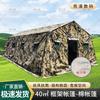 Explorer Series Large Foldable Outdoor Command Tent