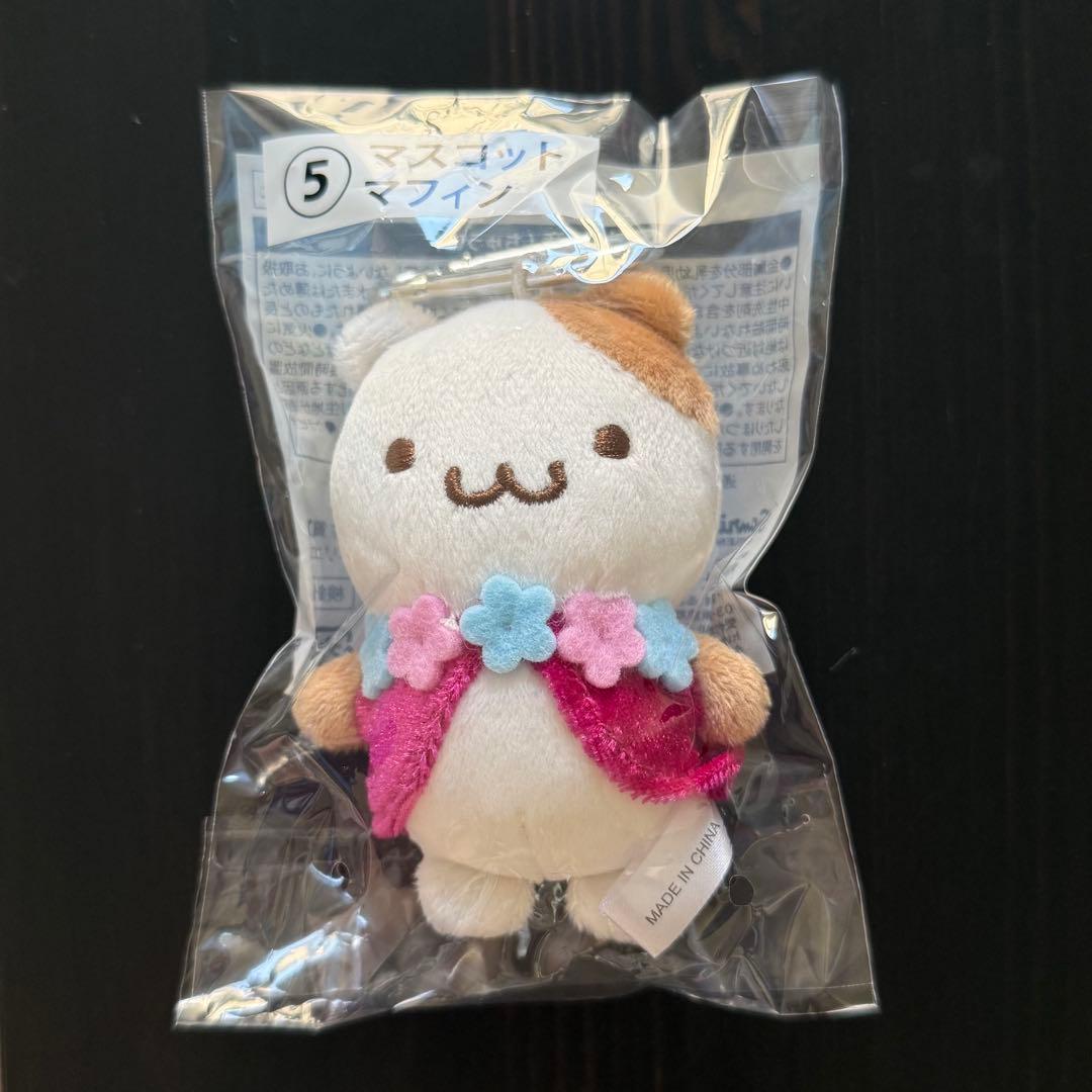Pompompurin Sanrio winning lottery mascot muffin