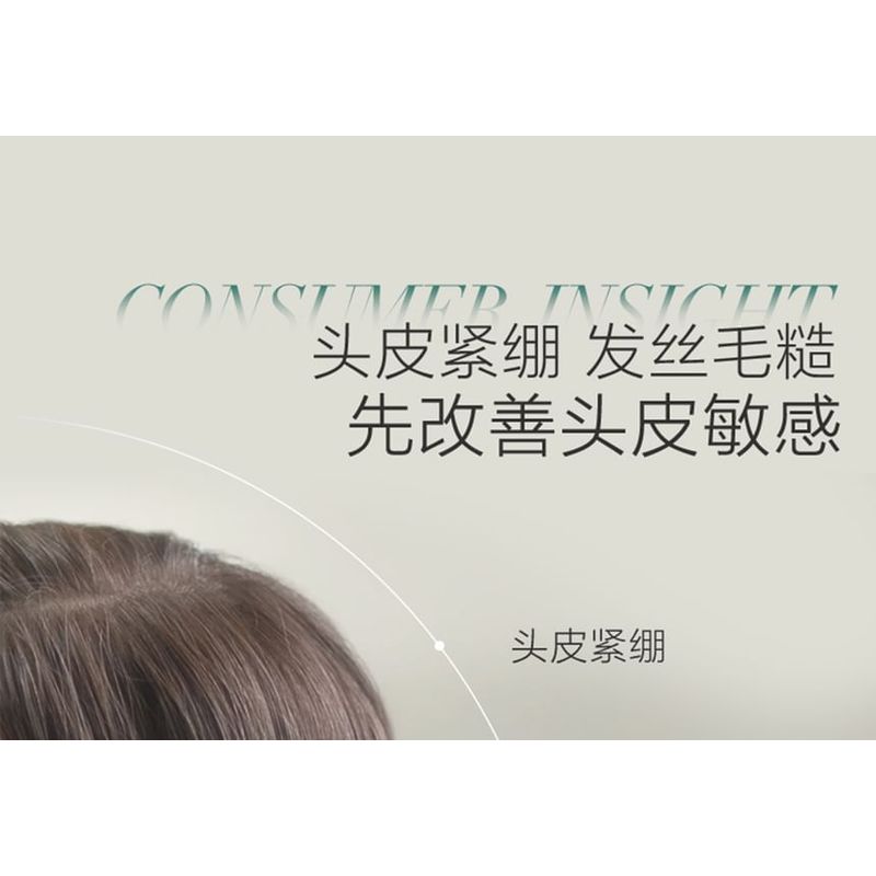 CHANDO - Schutzspülung für empfindliche Kopfhaut