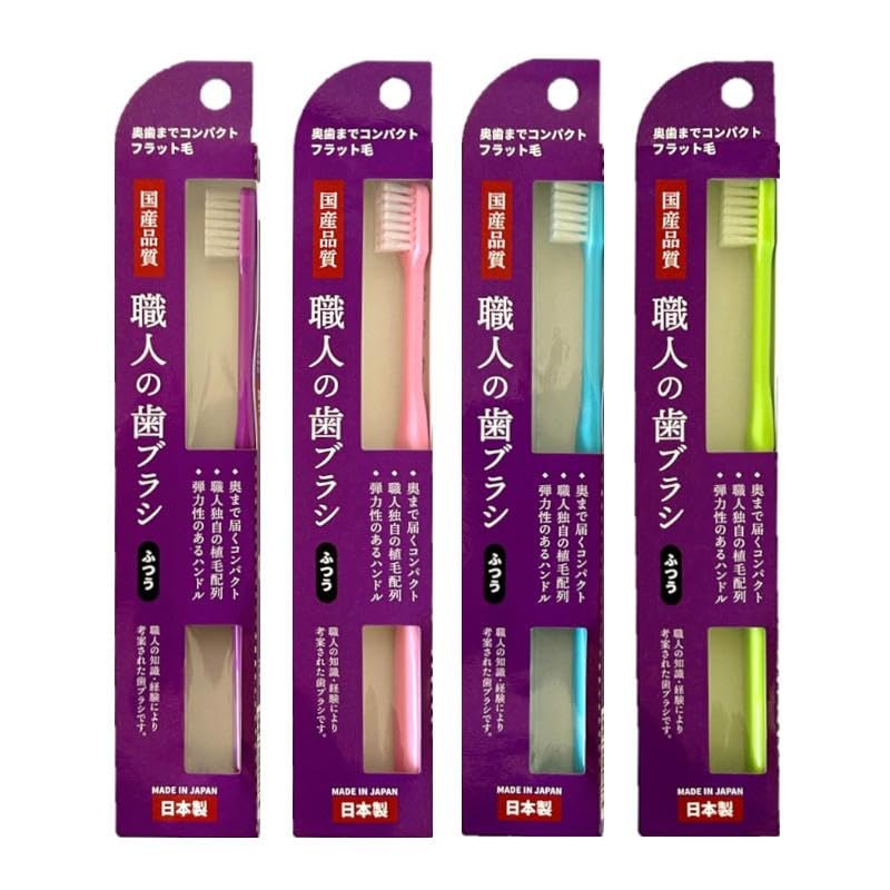 LifeRange Artisan Toothbrush Flat X Made In Japan (Regular), Bristles, OS-11 12,