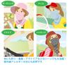 YAKENU UV CUT MASK Sun Protection Face YAKENU Standard and Loop Cover, (Hook Type) (Beige)