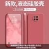 Applicable to Redmi Note1 1G mobile phone case, solid color Rubik's Cube liquid all-inclusive anti-drop Redmi silicone straight edge soft case