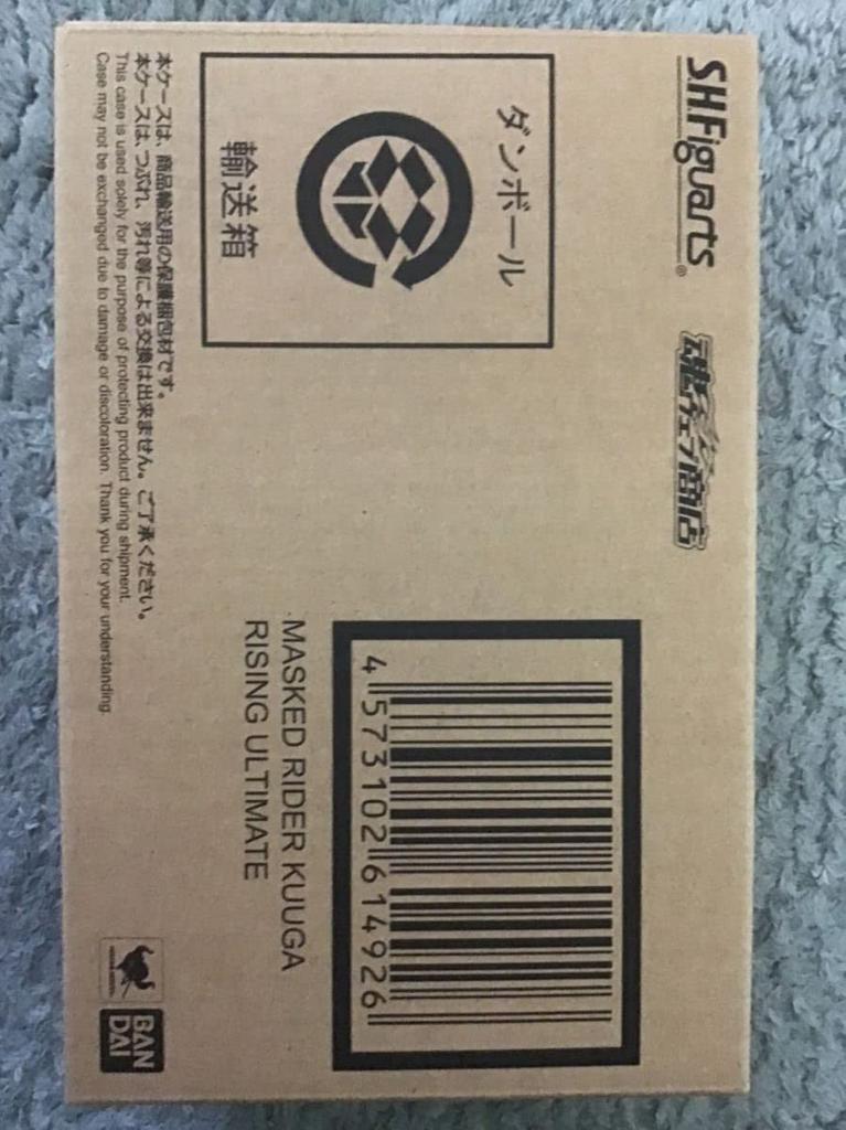 Bandai SPIRITS Kamen Rider Kuuga Rising Ultimate S.H.Figuarts