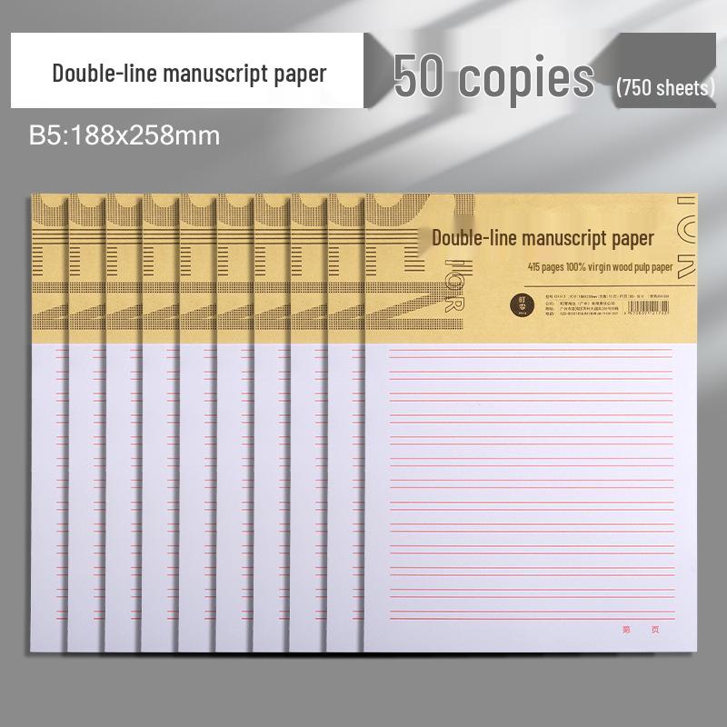 Kompositions- und Notenpapier-Notizbuch: 400 Felder, 300 Wörter, Studentenverwendung, Antrag auf Beitritt zur Partei, 500 Felder