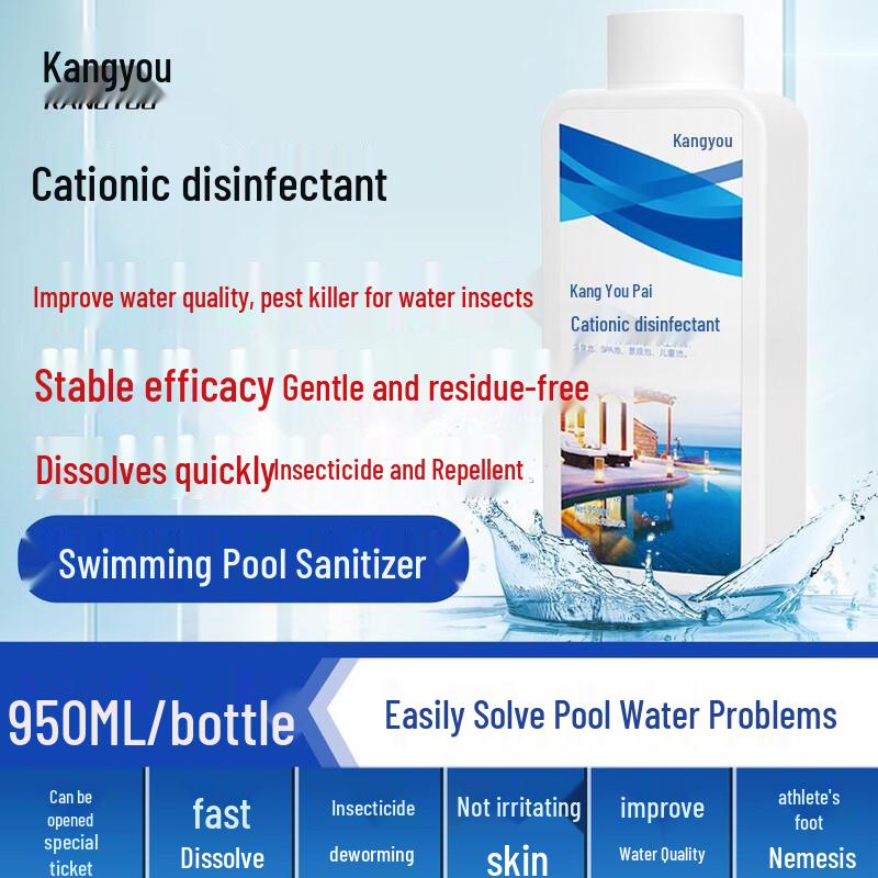Canyou Cationic Pool Sterilizer and Insecticide