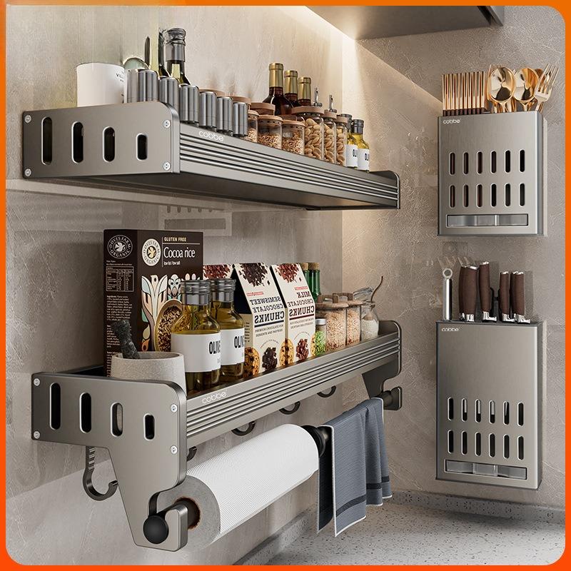 Kitchen Storage Rack Wall Mounted Knife Holder & Spice Organizer Multi-functional Seasoning Storage Shelf for Home No Drilling