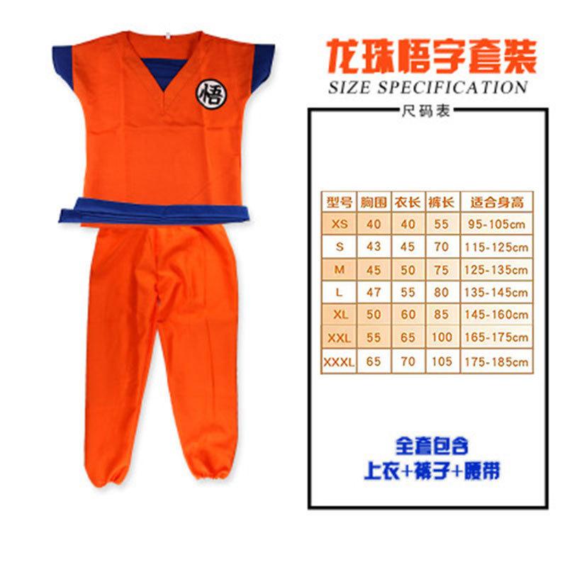 Dragon Ball Children's Sun Wukong Costume Animation Turtle Pai Qigong Super Saiyan Wig Performance Costume