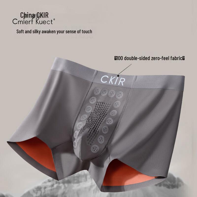Cmierf Kuect Men's 5A Antibacterial Underwear (3-Pack)