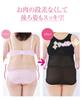 Body Shaper Shapewear Tank Top Medium Type for and Bust Makeup for Large 4L [Nissen] Stomach, Back, Waist, Women, Size, Mocha,