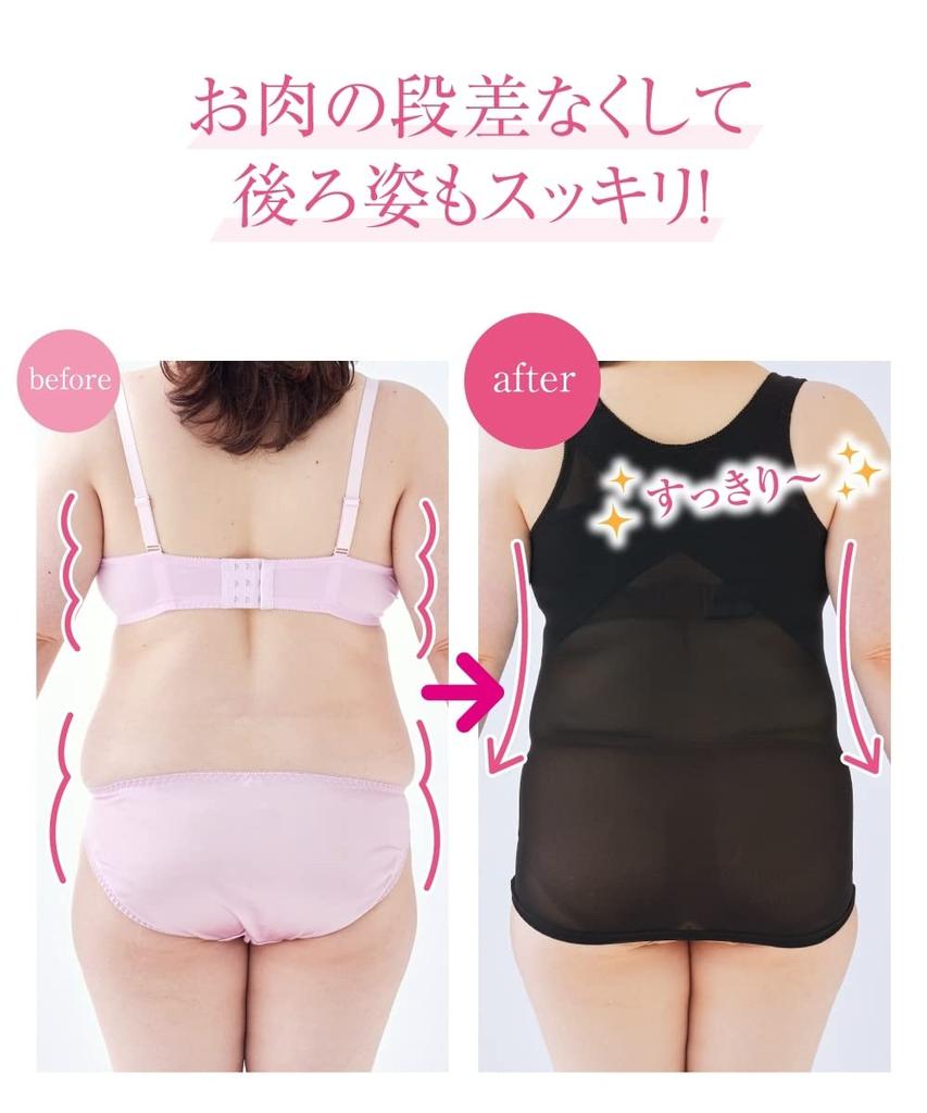 Body Shaper Shapewear Tank Top Medium Type for and Bust Makeup for Large 4L [Nissen] Stomach, Back, Waist, Women, Size, Mocha,