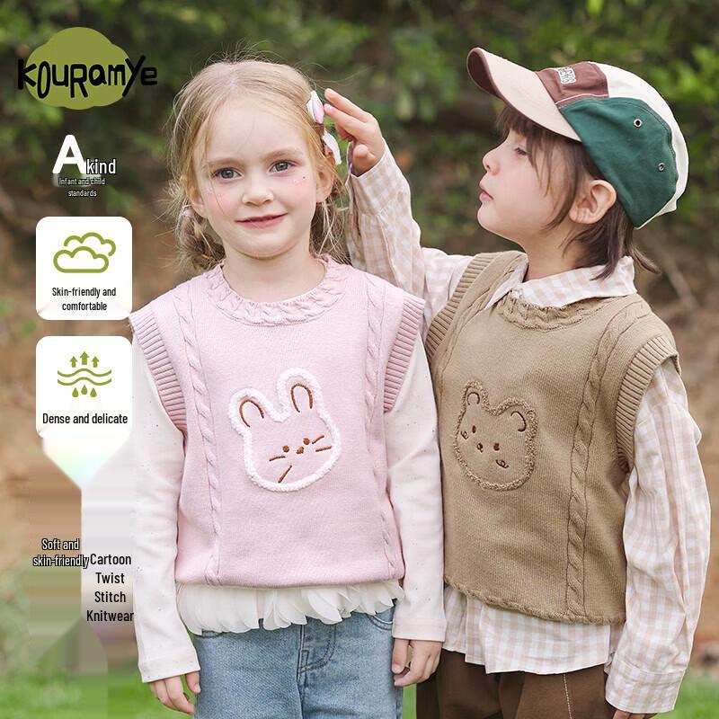 Children s Cartoon Knit Sweater Vest 100