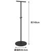 Yamazaki Jitsugyo Pole Hanger Black Approx. W36.5XD36.5XH140cm Smart Coat Hanger Slim 4081