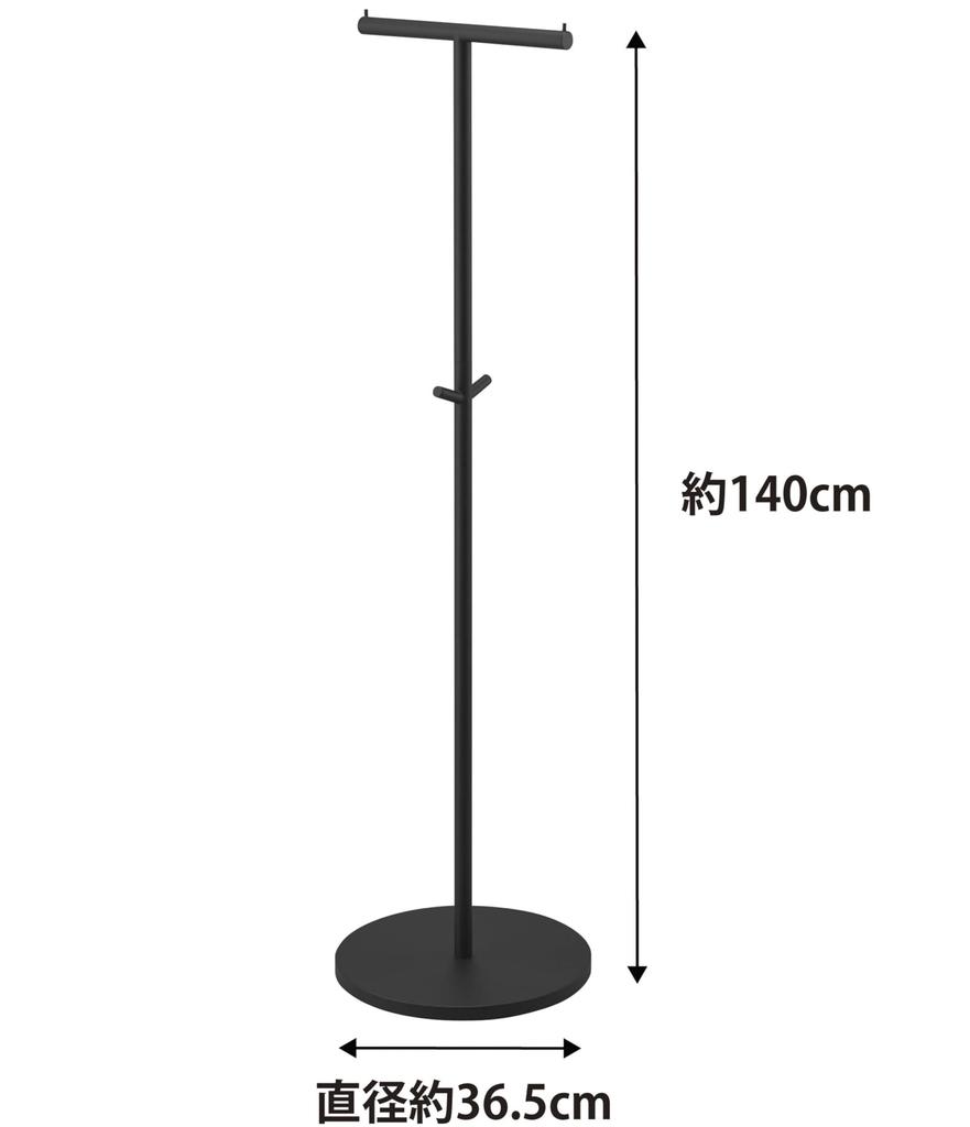 Yamazaki Jitsugyo Pole Hanger Black Approx. W36.5XD36.5XH140cm Smart Coat Hanger Slim 4081